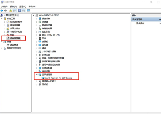 win10電腦無(wú)法調(diào)整屏幕分辨率怎么辦