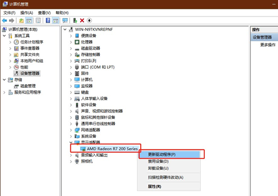 win10電腦無(wú)法調(diào)整屏幕分辨率怎么辦