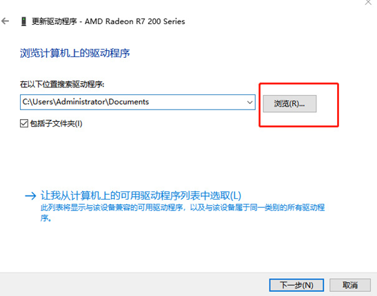 win10電腦無(wú)法調(diào)整屏幕分辨率怎么辦