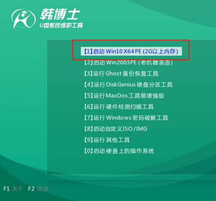 U盤(pán)安裝win10系統(tǒng)詳細(xì)使用方法
